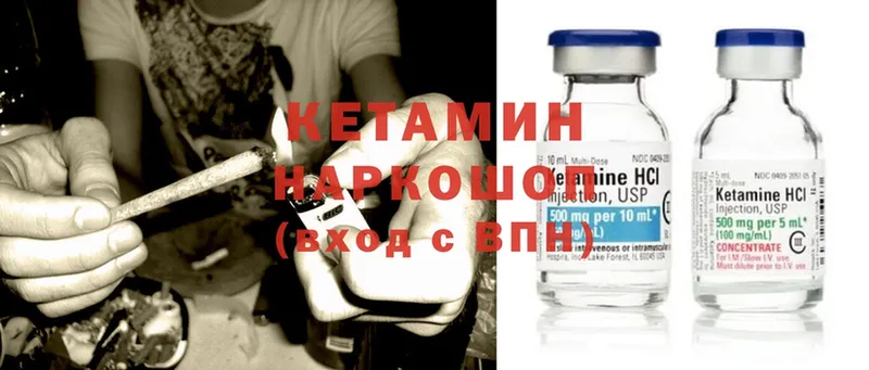 купить наркотики сайты  Лангепас  Кетамин ketamine 