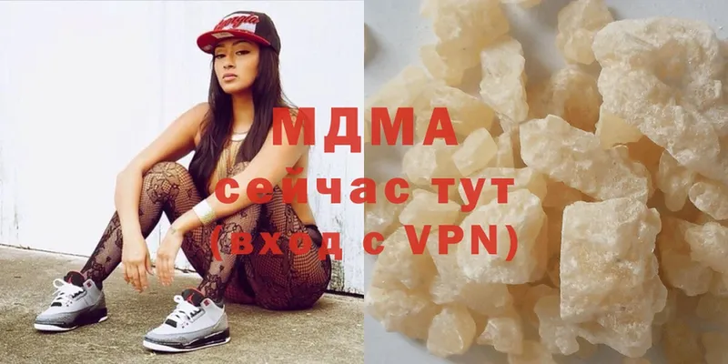 MDMA VHQ  где можно купить   Лангепас 