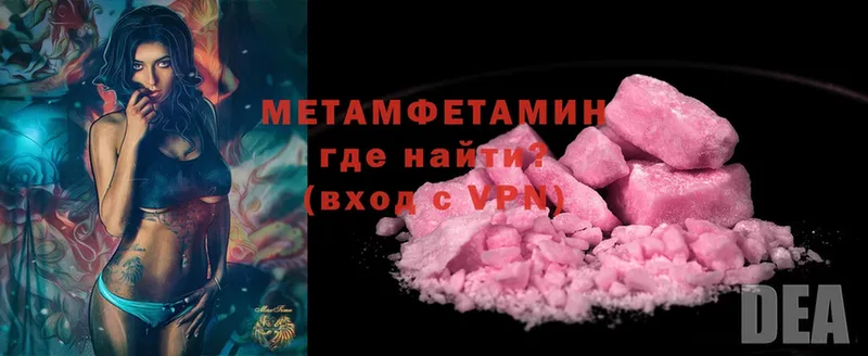 дарнет шоп  Лангепас  Метамфетамин Methamphetamine 